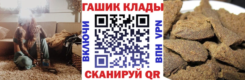 Где купить Велиж A PVP  COCAIN  МЕФ  Амфетамин  ГАШИШ 