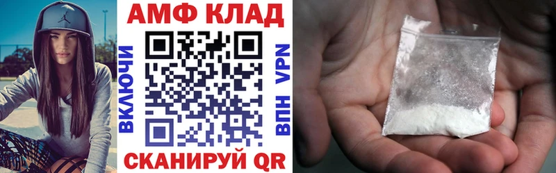 нарко площадка состав  мега ONION  Велиж  АМФ 98% 