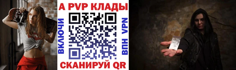 A PVP мука  Велиж 