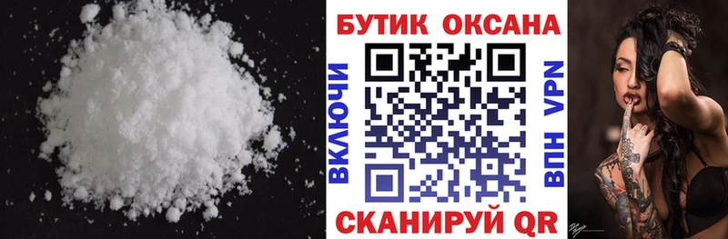 БУТИРАТ жидкий экстази  Велиж 