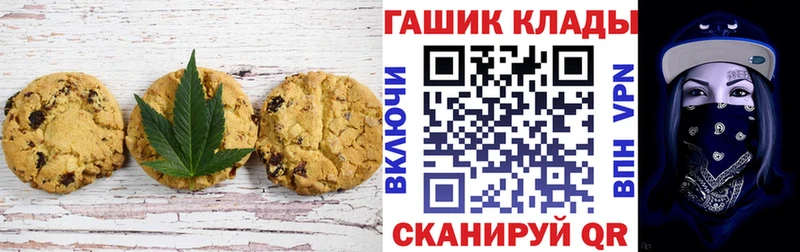 Cannafood марихуана  Велиж 