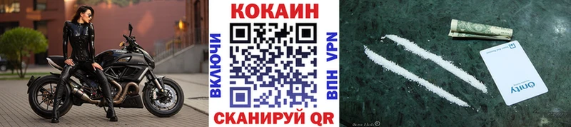 KRAKEN как зайти  Велиж  КОКАИН FishScale 