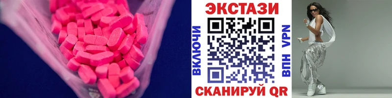 цены Велиж Ecstasy 99%