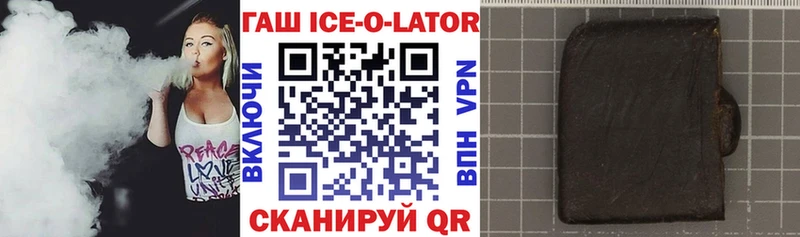 кракен ССЫЛКА  Велиж  ГАШ Premium 