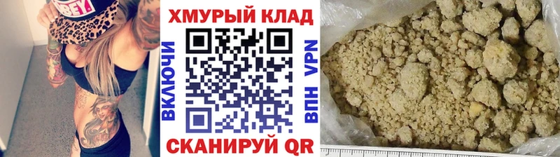 ГЕРОИН гречка  Велиж 