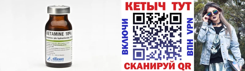 kraken зеркало  Велиж  КЕТАМИН ketamine  купить наркотик 