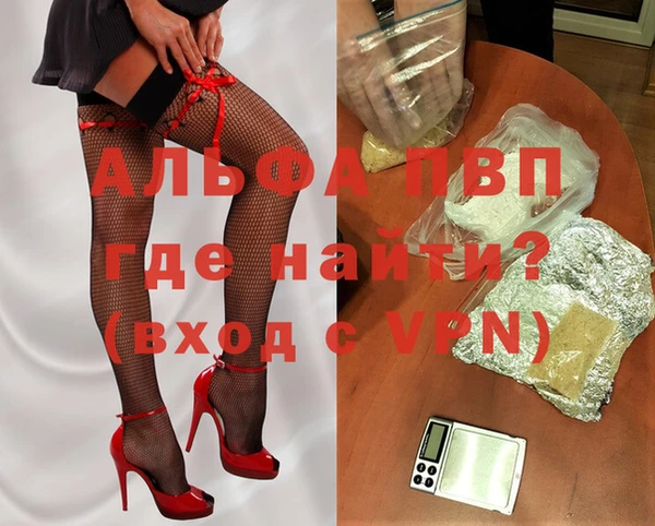 наркотики Белокуриха