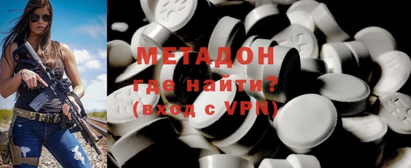 MDMA Беломорск