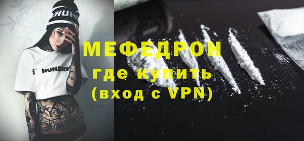 наркотики Белокуриха