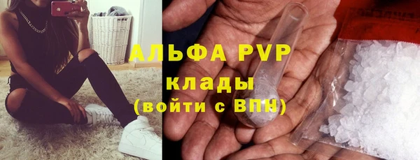 наркотики Белокуриха
