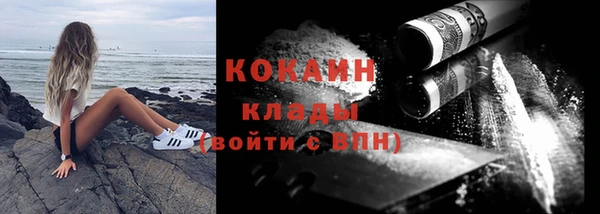 наркотики Белокуриха