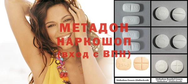 альфа пвп Белоозёрский