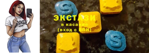 наркотики Белокуриха