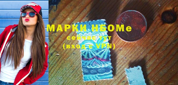альфа пвп Белоозёрский