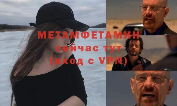 альфа пвп Белоозёрский