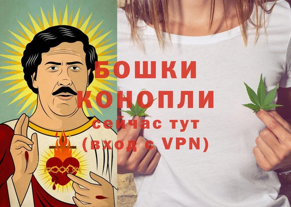 альфа пвп Белоозёрский