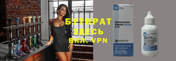 MDMA Беломорск