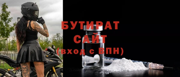 MDMA Беломорск