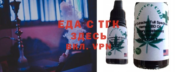 альфа пвп Белоозёрский