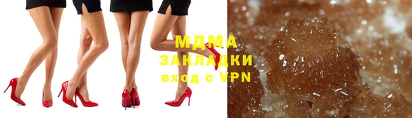 альфа пвп Белоозёрский