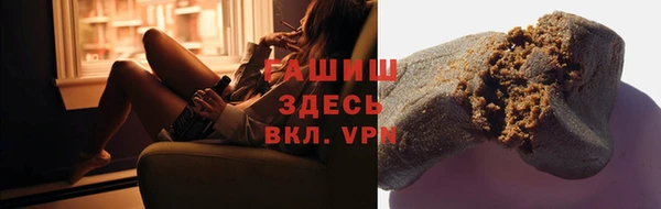 наркотики Белокуриха