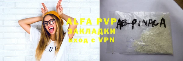 наркотики Белокуриха