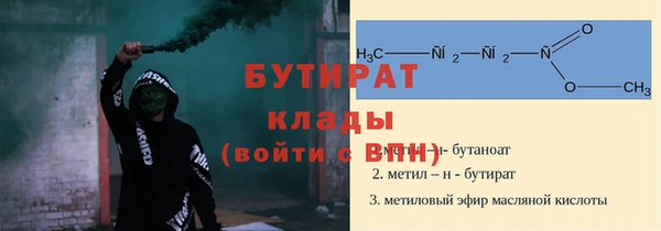 MDMA Беломорск