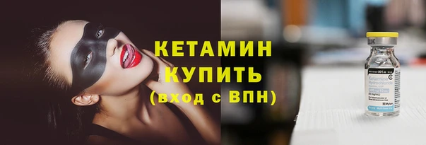 наркотики Белокуриха