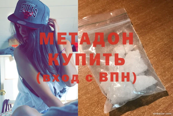 наркотики Белокуриха