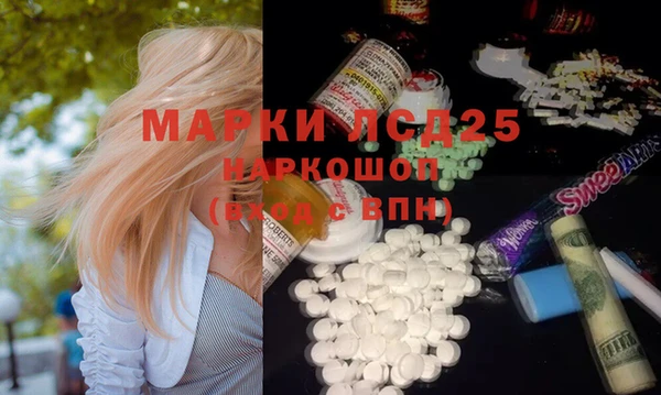 MDMA Беломорск
