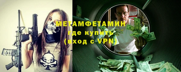 наркотики Белокуриха