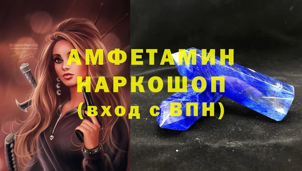 MDMA Беломорск