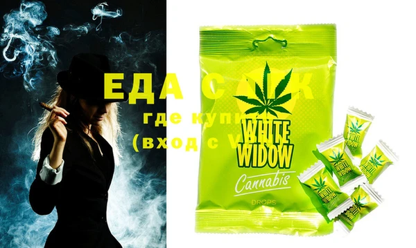MDMA Беломорск