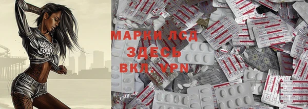 MDMA Беломорск