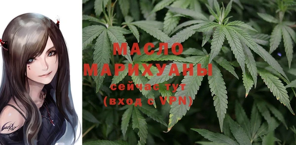 наркотики Белокуриха