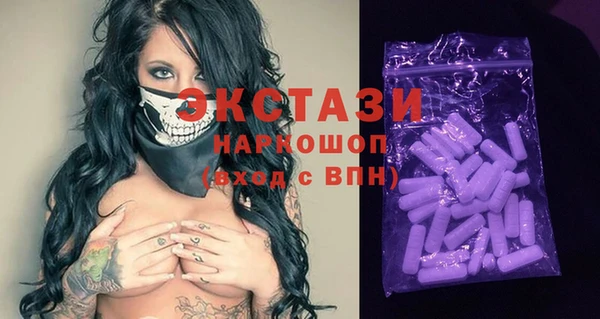 MDMA Беломорск