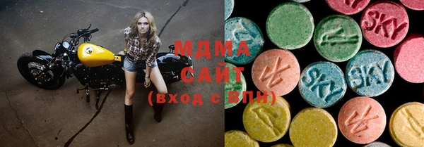 альфа пвп Белоозёрский