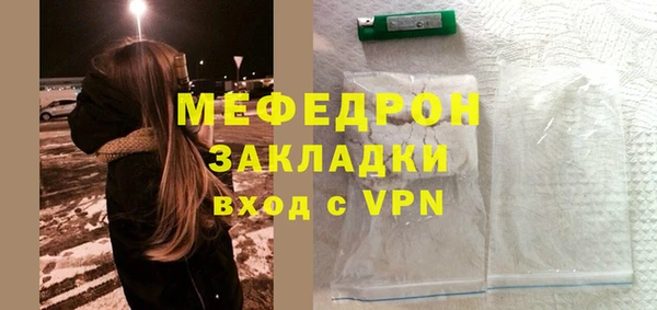 MDMA Беломорск
