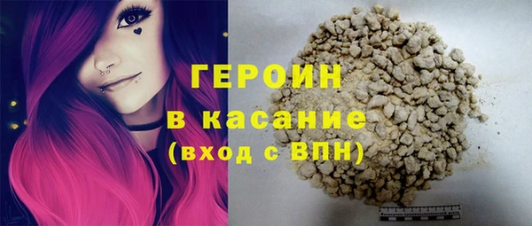 наркотики Белокуриха