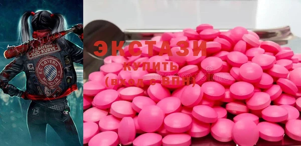 альфа пвп Белоозёрский