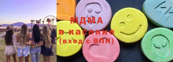 альфа пвп Белоозёрский