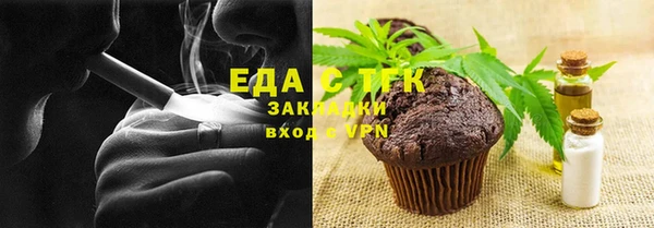 MDMA Беломорск