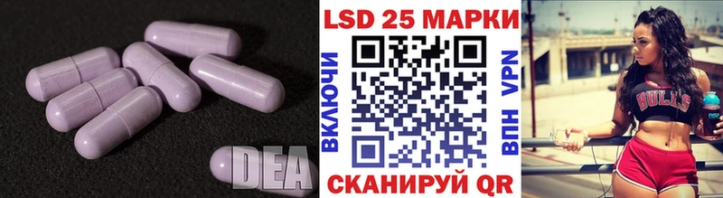 Лсд 25 экстази ecstasy  МЕГА   Велиж 