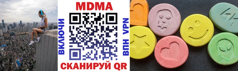 где купить наркоту  Велиж  МДМА кристаллы 