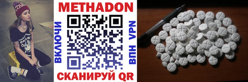 ОМГ ОМГ вход Велиж Метадон мёд