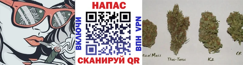 Марихуана SATIVA & INDICA Велиж